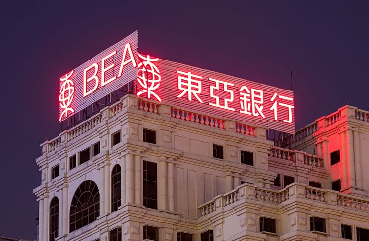 Bank of East Asia spielt Bedenken wegen der Verhaftung des Geschäftsführers herunter