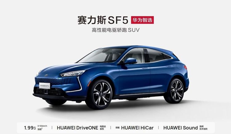 Huawei präsentiert neues E-Auto in China