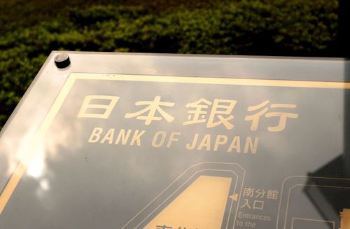 Geldpolitik Japans im Wandel